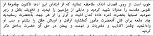 http://www.hassanershad.com/wp-content/uploads/2023/05/01-1-300x72.jpg